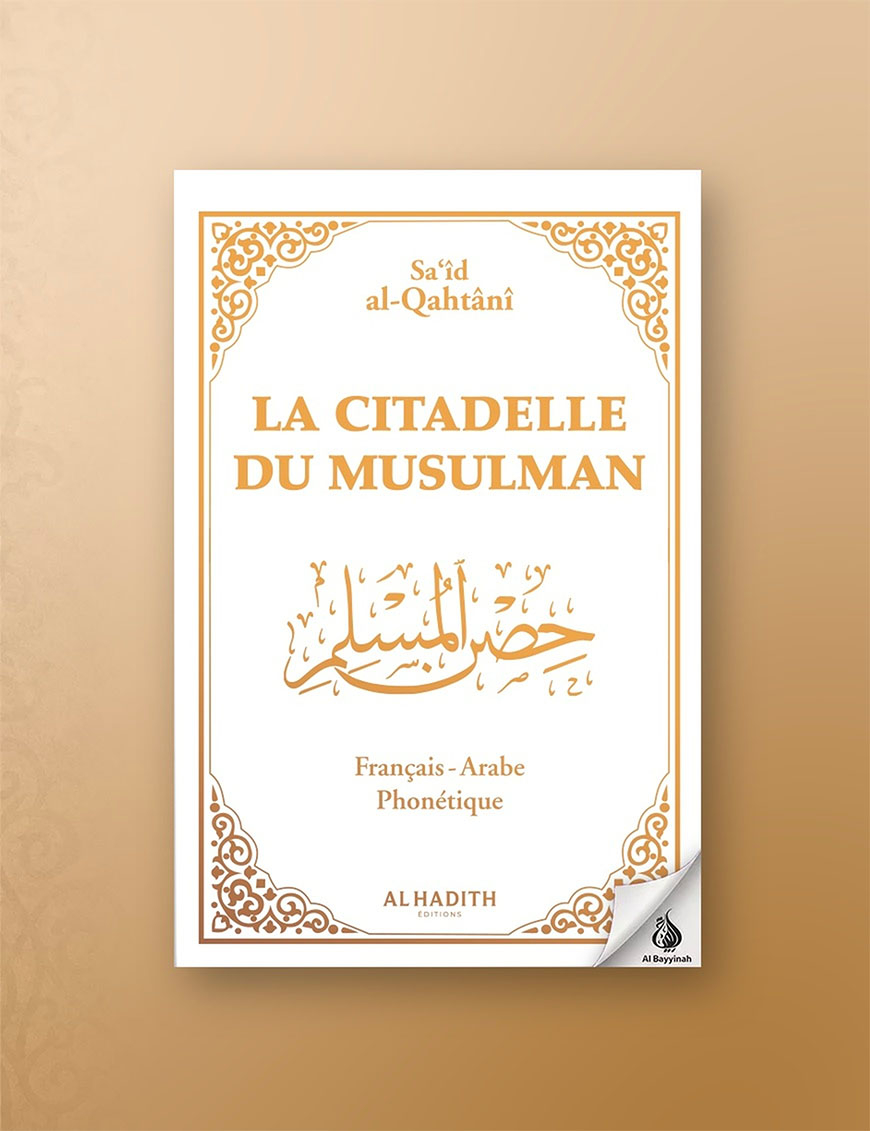 La Citadelle du Musulman – Grand Format (A5) – Blanc - Sa'id Ibn Wahf al-Qahtânî - Al-Hadîth