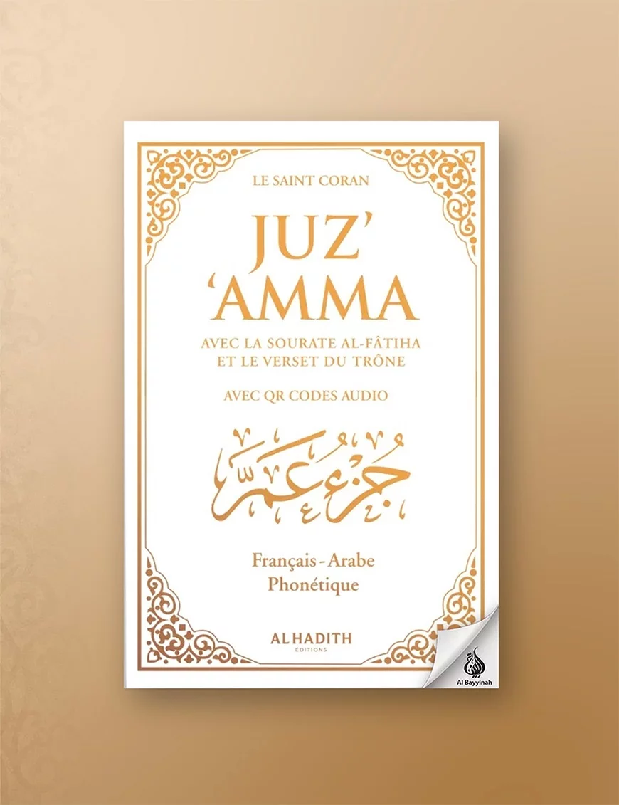 Juz' 'Amma avec le verset du Trône + QR codes audio - Grand format (A5) - arabe – français – phonétique - blanc - Al-Hadîth