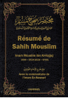 Resumé de Sahih Mouslim (Commentaire d'An-Nawawî) - Universel