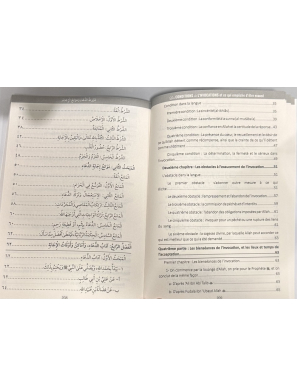 Les conditions de l'invocation - Sa'id Al Qahtani - Dar Al Muslim