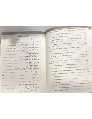 Les conditions de l'invocation - Sa'id Al Qahtani - Dar Al Muslim