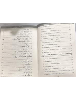 Les conditions de l'invocation - Sa'id Al Qahtani - Dar Al Muslim