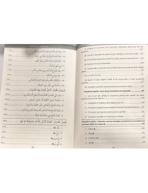 Les conditions de l'invocation - Sa'id Al Qahtani - Dar Al Muslim
