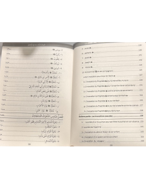Les conditions de l'invocation - Sa'id Al Qahtani - Dar Al Muslim
