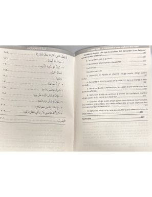 Les conditions de l'invocation - Sa'id Al Qahtani - Dar Al Muslim