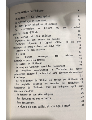 Le califat de Uthmân Ibn Affân le troisième calife de l'islam - Dar Al Muslim