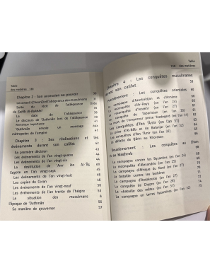 Le califat de Uthmân Ibn Affân le troisième calife de l'islam - Dar Al Muslim