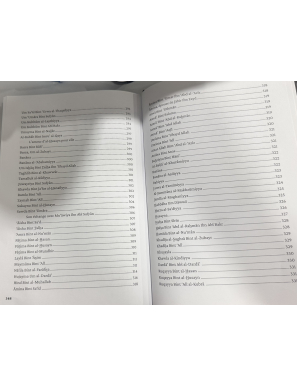 La biographie des successeurs des compagnons - Ibn Kathir - Universel
