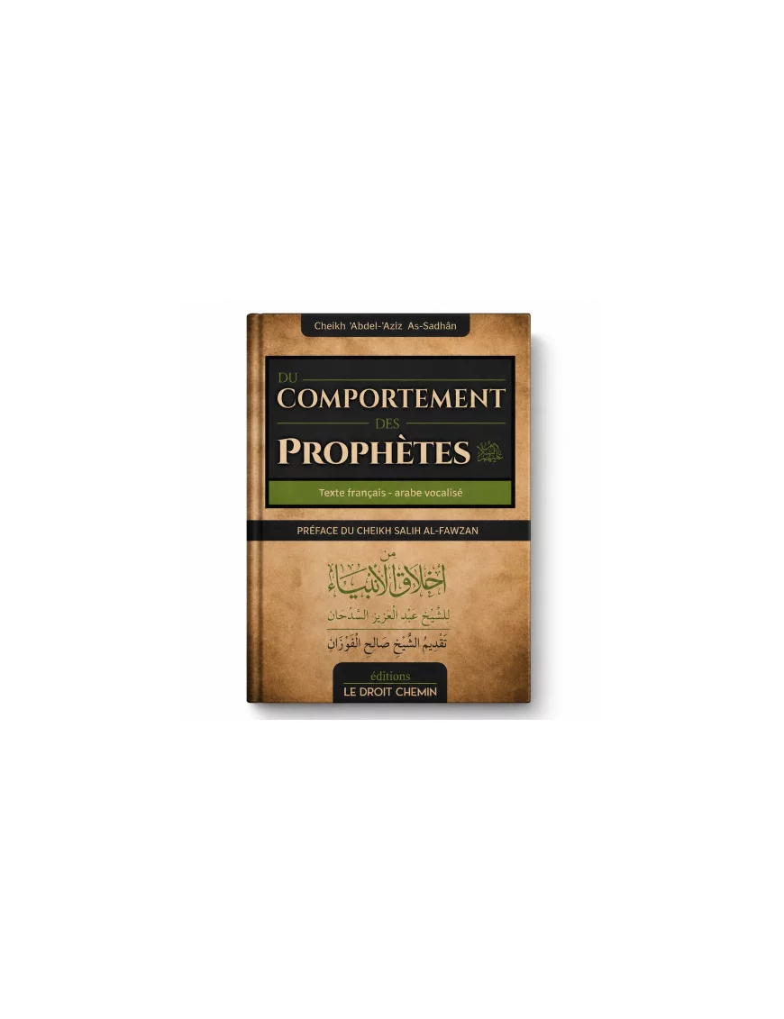 Du comportement des Prophètes - Cheikh ‘Abd Al ‘Aziz As-Sadhâne - Le Droit Chemin