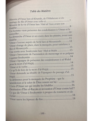 La vie du Khalife Omar Ben Abd al-'Azîz - Ibn Abd al-Hakam - Iqra