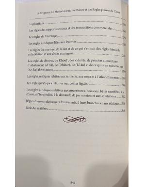 La croyance : le monotheisme - cheikh As- Sa’adi - Ibn Badis
