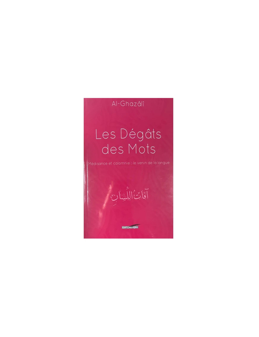 Les dégâts des mots - La médisance et la calomnie - Abou Hâmid Al Ghazâlî - Iqra