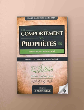 Du comportement des Prophètes - Cheikh ‘Abd Al ‘Aziz As-Sadhâne - Le Droit Chemin