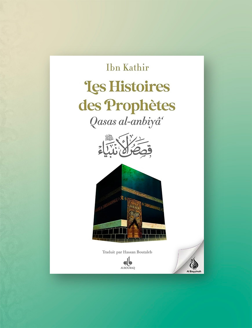 Les histoires des Prophètes - Qasas al-anbiya - Ibn Kathir - Bouraq
