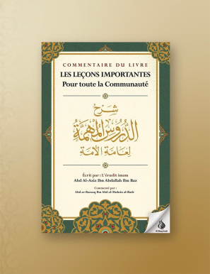 Les leçons importantes pour toute la communauté - Ibn Bâz - Commentaire d'Abd Ar-Razzaq Al-Badr - Ibn Badis
