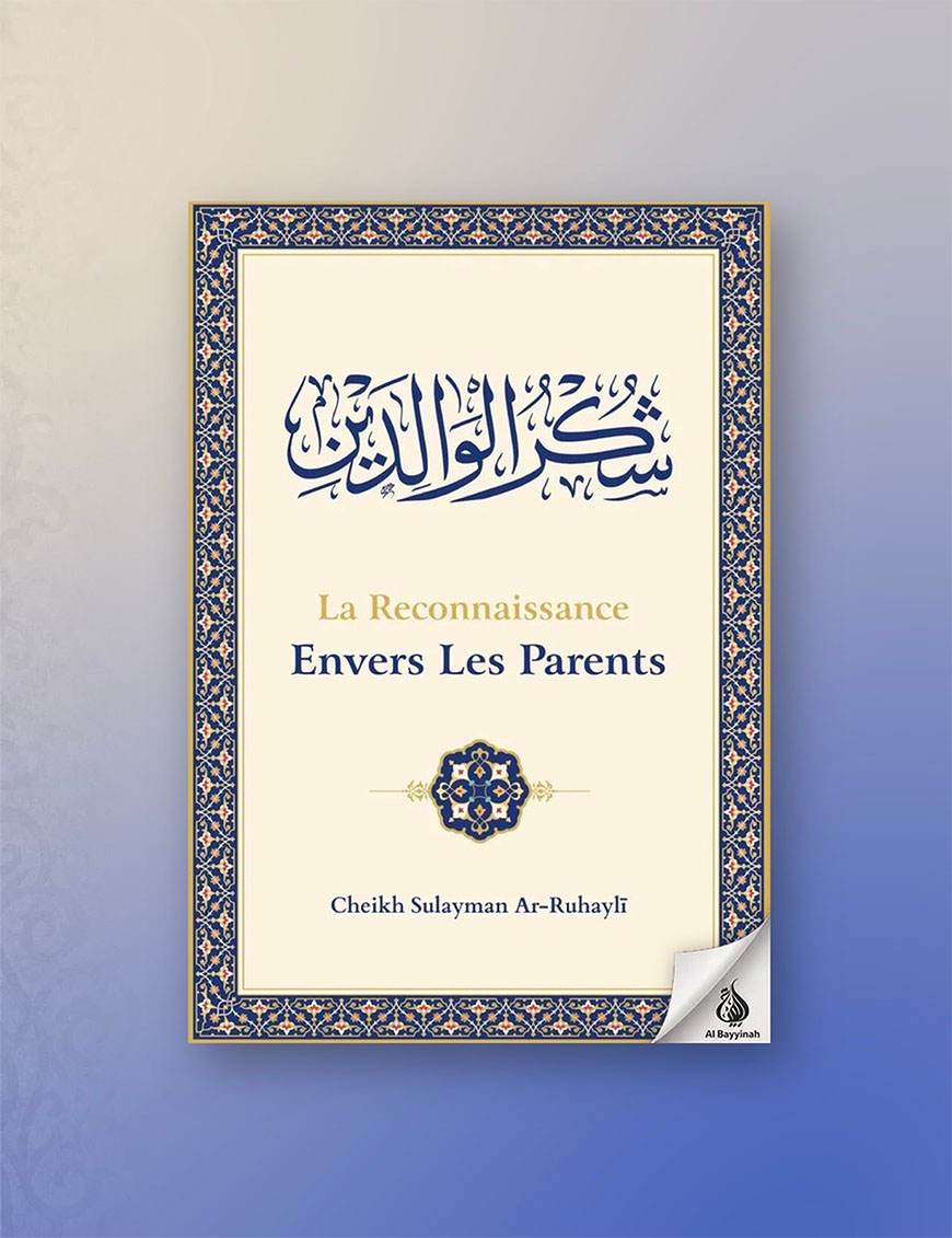 La reconnaissance envers les parents - Ar-Ruhayli - Ibn Badis