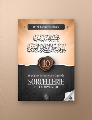 Dix causes de protection contre la sorcellerie et le mauvais œil - Dr 'Abd Ar-Razzāq al-Badr - Ibn Badis