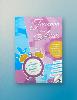 Ma journée avec Allah : invocations pour enfants - Al Qamar
