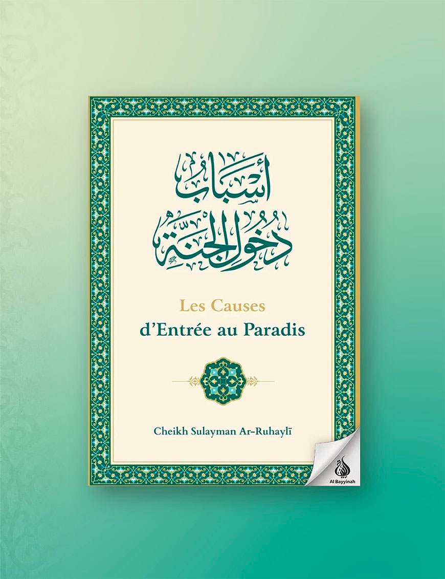 Les causes d'entrée au Paradis - Ar-Ruhayli - Ibn Badis