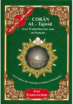 Coran Al Tajwid - Juz Amma arabe Français phonétique