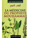 La Médecine du Prophète Mouhammad - Jalal Ad-Dîn As-Souyoûtî - Al-Imen