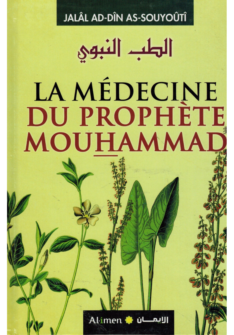 La Médecine du Prophète Mouhammad - Jalal Ad-Dîn As-Souyoûtî - Al-Imen