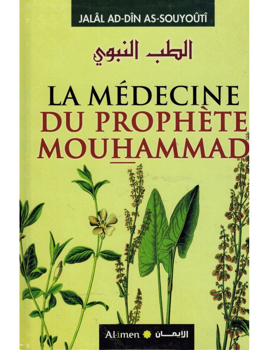 La Médecine du Prophète Mouhammad - Jalal Ad-Dîn As-Souyoûtî - Al-Imen La Médecine du Prophète Mouhammad - Jalal Ad-Dîn As-Souyoûtî - Al-Imen