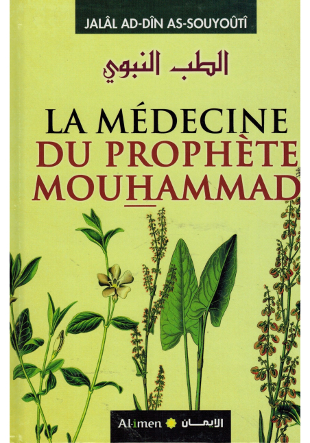 La Médecine du Prophète Mouhammad - Jalal Ad-Dîn As-Souyoûtî - Al-Imen
