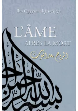 L'ame après la mort
