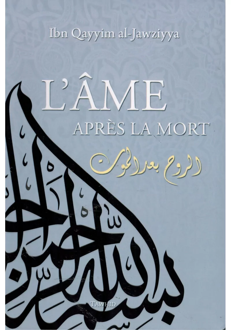 L'ame après la mort
