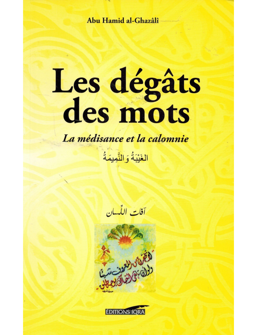 Les Degats Des Mots La Medisance Et La Calomnie Abou Hamid Al Ghazali