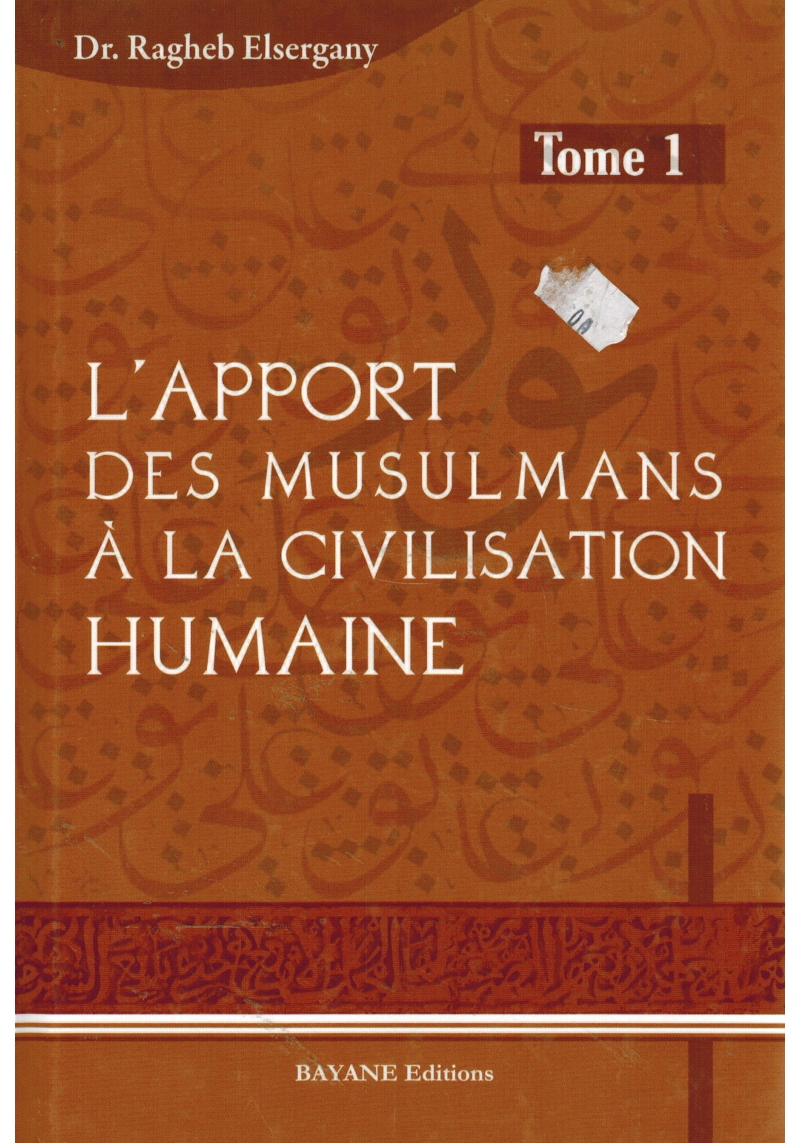 L'apport des musulmans à la civilisation humaine - Tome 1 & 2 - Bayane Editions
