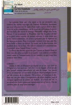 La Mort et La Vie Tombale - Imâm As-Suyûtî - El Bab
