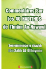 Commentaires sur les 40 hadiths de l'imam An Nawawi - Al Madina