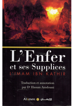 L'Enfer et ses Supplices - Imâm Ibn Kathîr - Al-Imen