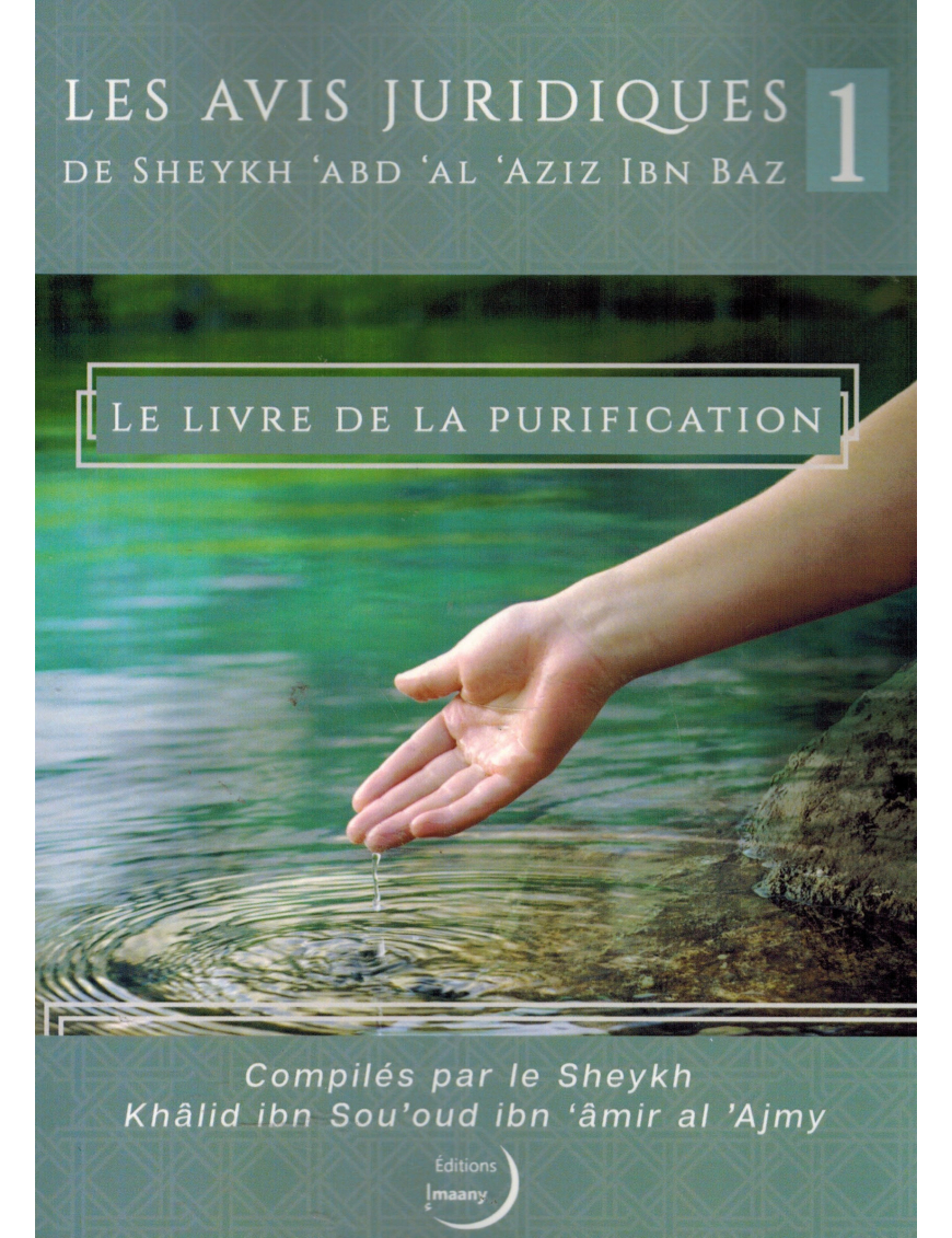 Le Livre de la Purification - Les avis Juridiques de Sheykh Ibn Baz Le Livre de la Purification - Les avis Juridiques de Sheykh Ibn Baz