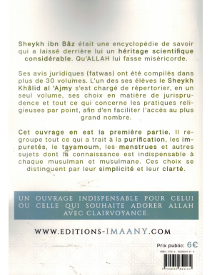 Le Livre de la Purification - Les avis Juridiques de Sheykh Ibn Baz 1