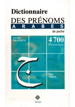 Dictionnaire des prénoms Arabes