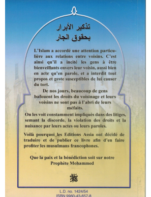 Les droits du voisin - Shaykh Al-Jâroullah - Assia