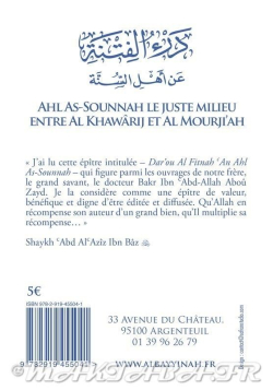 Ahl As-Sunnah - Le juste milieu entre les khawârij et les mourji'ah - Al Bayyinah