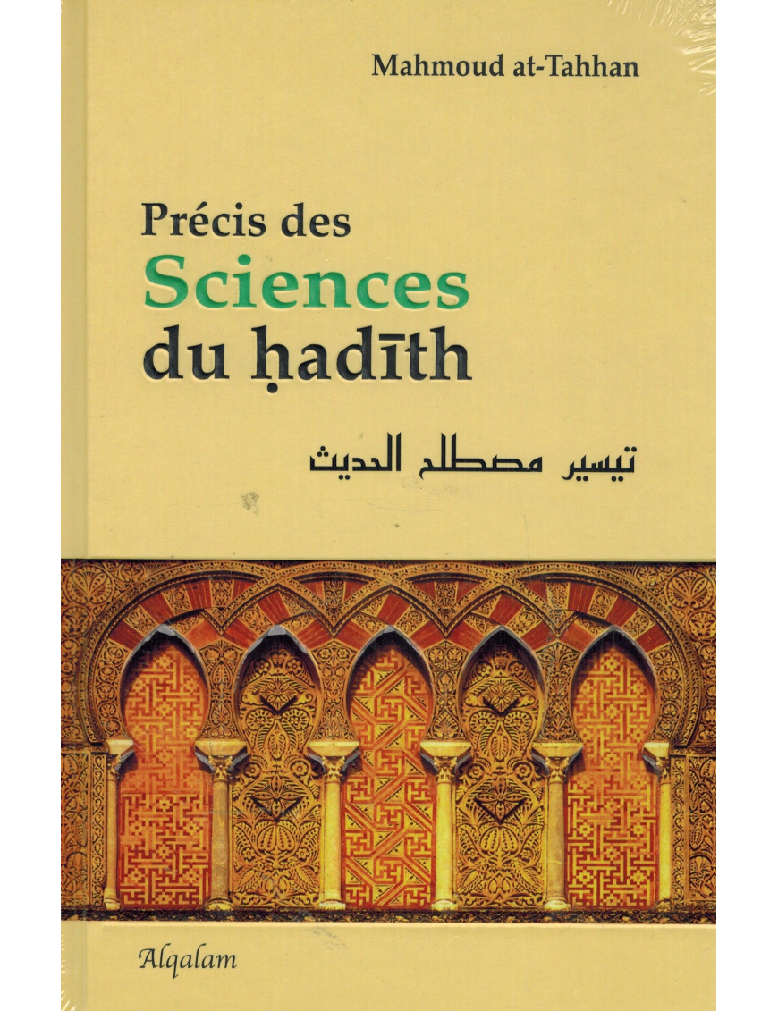 Précis des sciences du Hadith - Mahmoud At-Tahhan Précis des sciences du Hadith - Mahmoud At-Tahhan