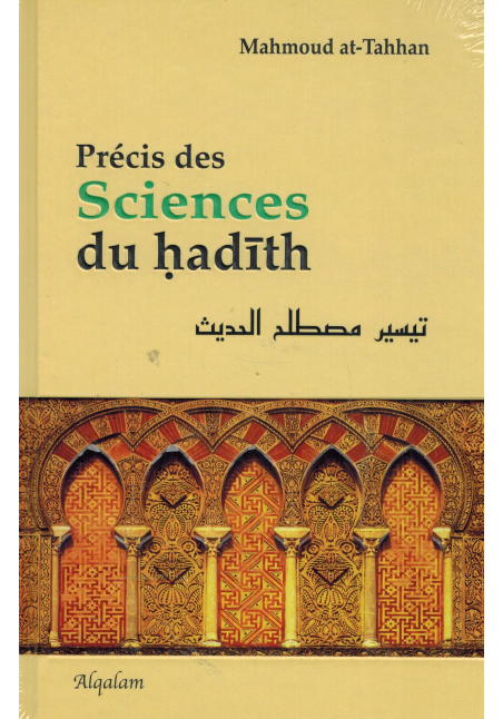 Précis des Sciences du Hadith - Mahmoud At-Tahhan - Al-Qalam