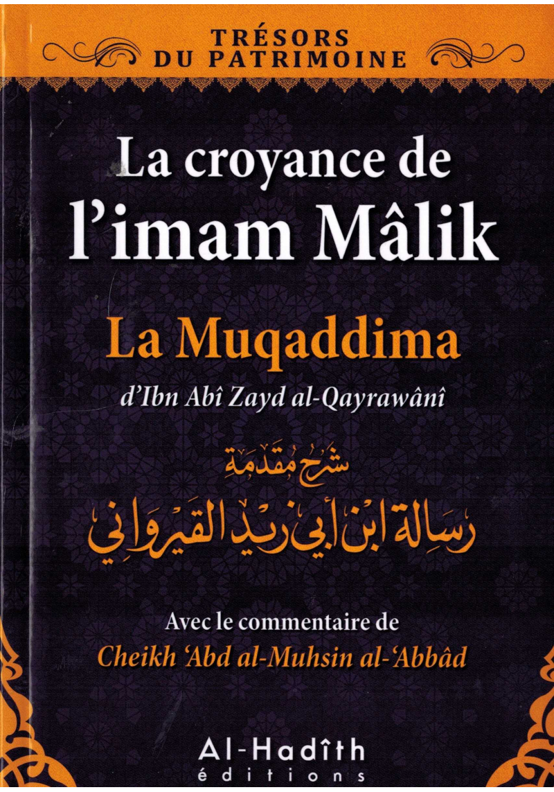 La Croyance de l'imam Malik