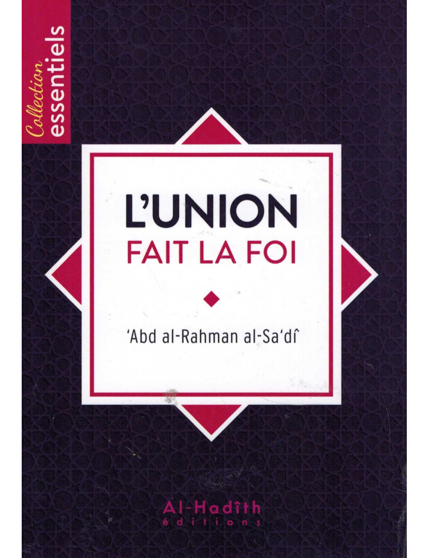 L'Union fait la Foi - Abd Ar-Rahmân As-Sa'dî - Al-Hadith