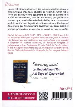 L'Union fait la Foi - Abd Ar-Rahmân As-Sa'dî - Al-Hadith