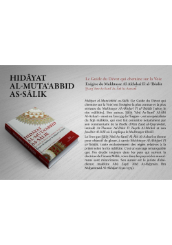 Hidâyat Al-Muta'abbid As-Sâlik (Le Guide du Dévot qui chemine sur la Voie) - Maison d'Ennour