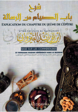 Explication du chapitre sur le Jeûne de l'Épitre d'Ibn Abi Zayd Al Qayrawâni