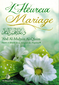 L'heureux mariage - Al-Qasîm - Al Bayyinah