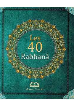 Les 40 Rabbannâ (Invocations) - Maison d'Ennour