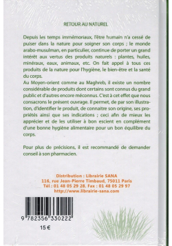 Huiles et Plantes Médicinales : Minéraux - Eaux - Essences - Savons - Editions Sabil